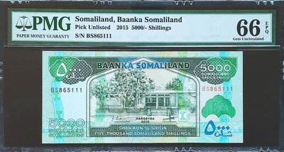 世界靓号纸钞第七十九期 - 2015年索马里兰5000先令 全程无347 豹子号111 PMG65