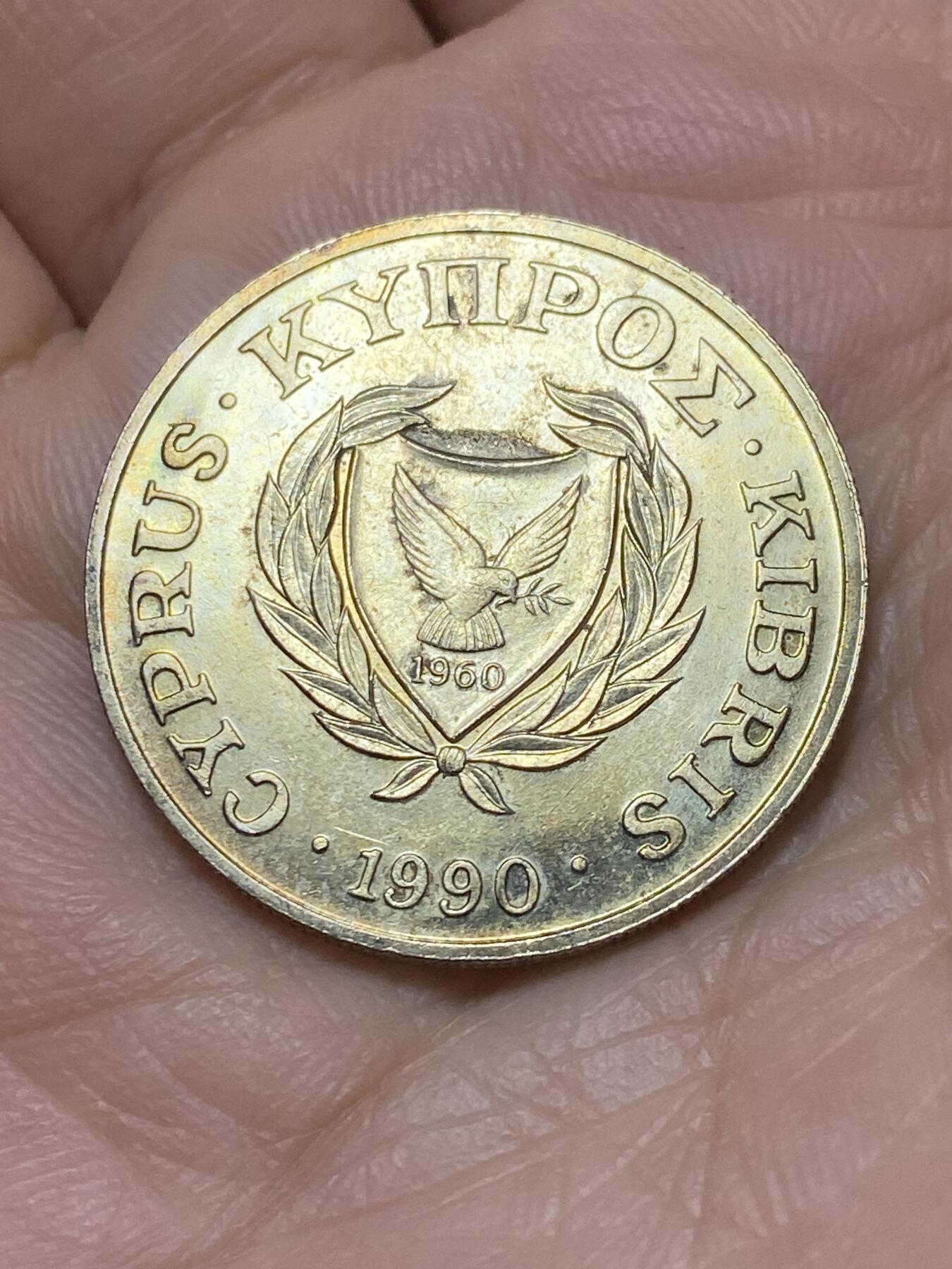 2025年第一百四十三场(总第一百六十九场）外国好品散币场(免佣金) 塞浦路斯🇨🇾1990年20分(共和国时期第二套第二版)