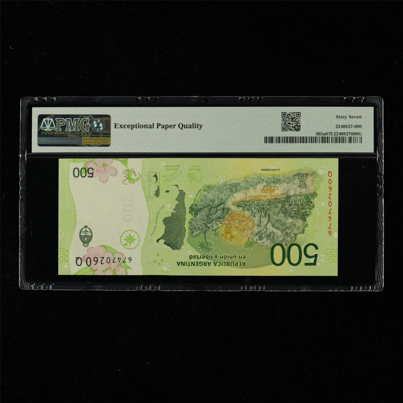 【亘邦集藏】第218期拍卖 2016年 阿根廷500比索 PMG 67EPQ 67470260Q