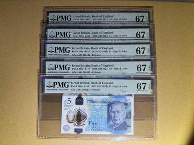 《艾美收藏》第226期-12.28周日外币精品场-蛇年收官 - 英格兰5镑5张 PMG67E 2023年塑料钞 全部无347