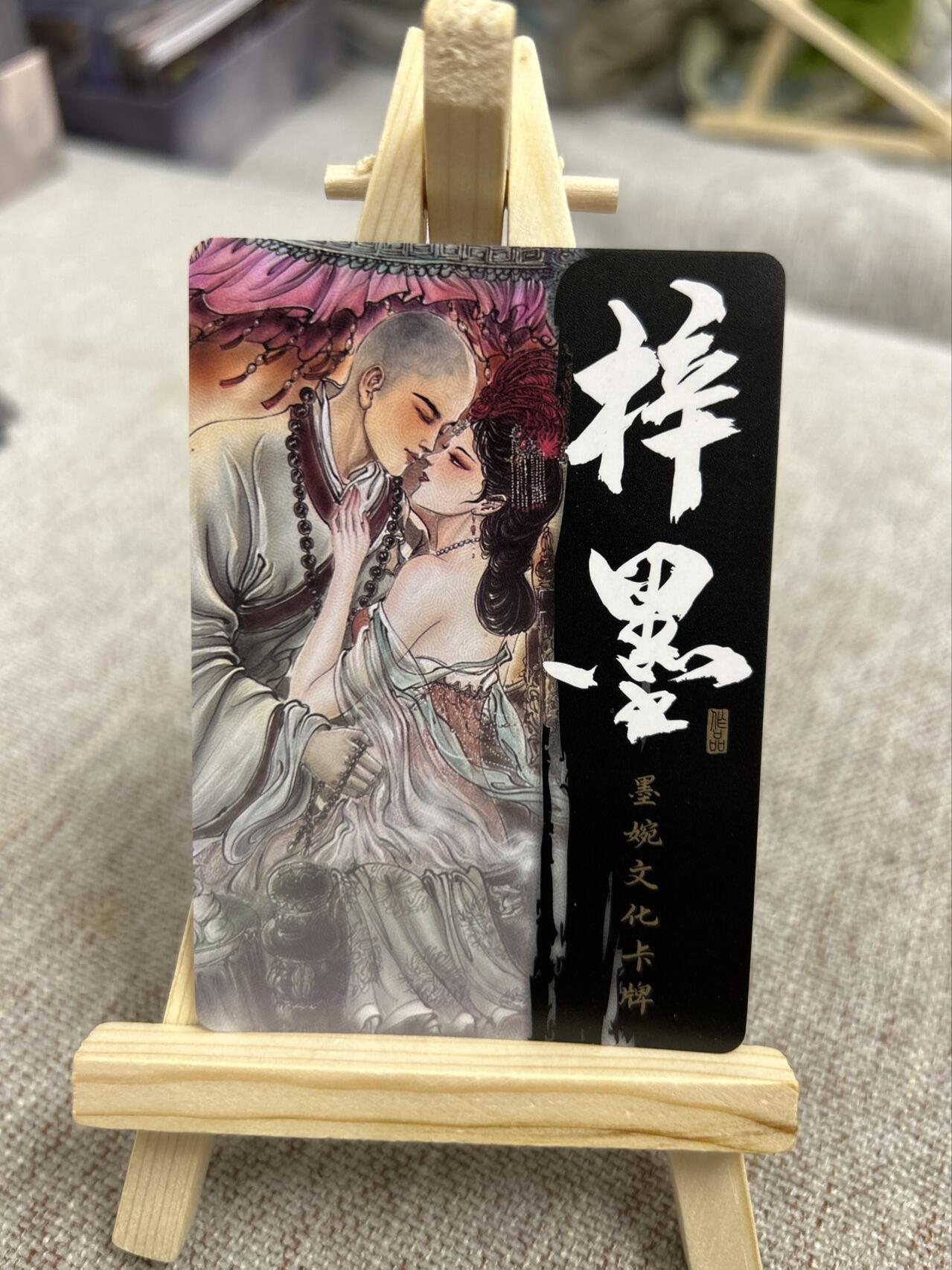 喜灰玩卡第二期免佣金（有需要代拍的卡友可联系免佣金）