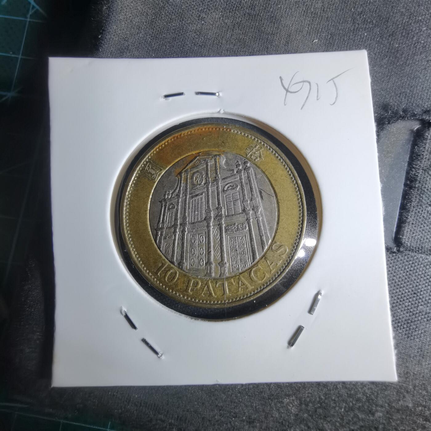 沼泽如烟--第947场