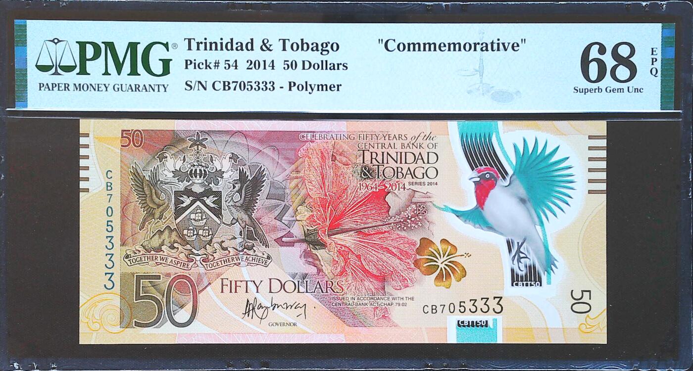 世界靓号纸钞第七十九期 2014年特立尼达和多巴哥50元纪念钞 首发CB冠 全程无4 豹子号333 PMG68 2014年IBNS世界最佳纸币