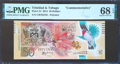 世界靓号纸钞第七十九期 - 2014年特立尼达和多巴哥50元纪念钞 首发CB冠 全程无4 豹子号333 PMG68 2014年IBNS世界最佳纸币