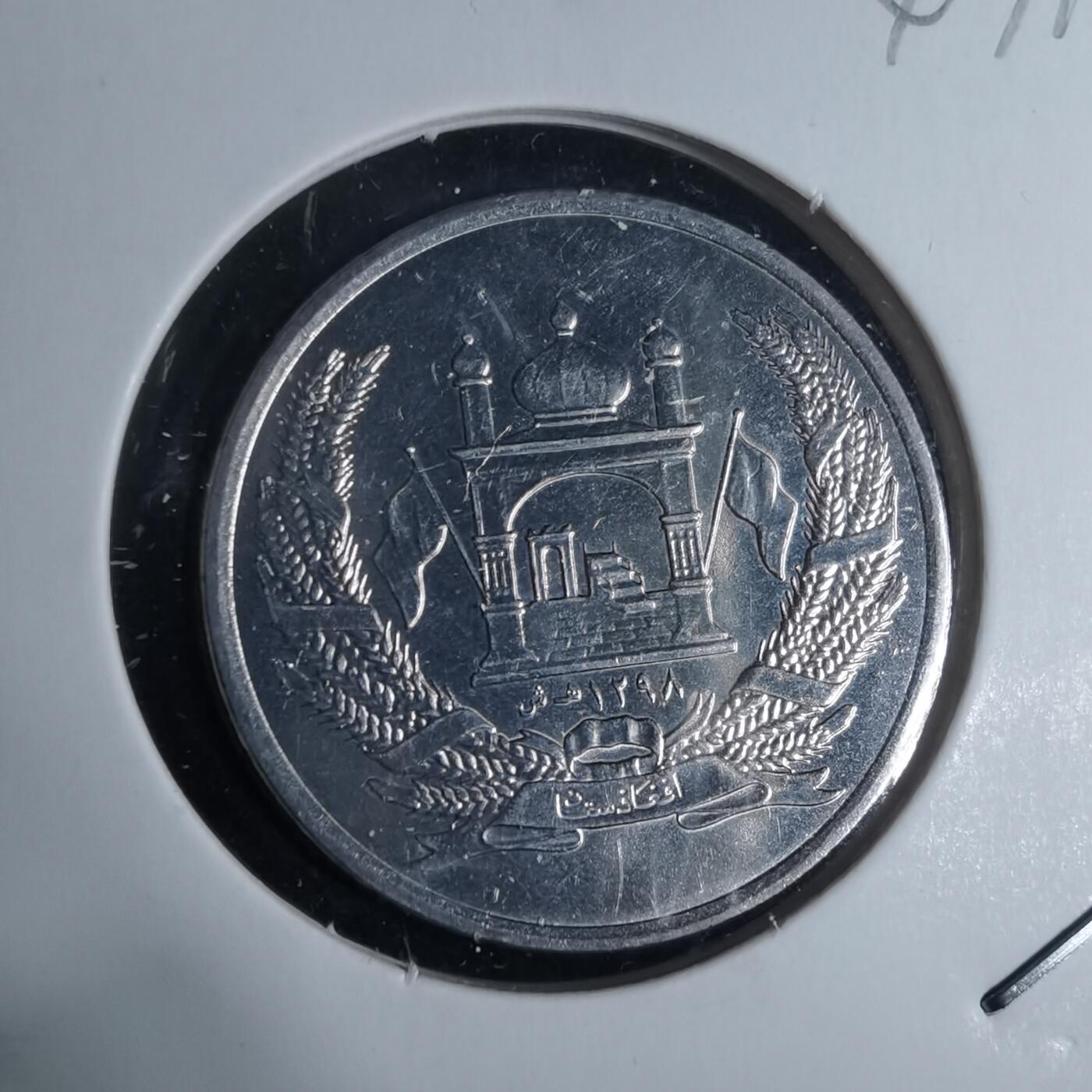 沼泽如烟--第947场 阿富汗