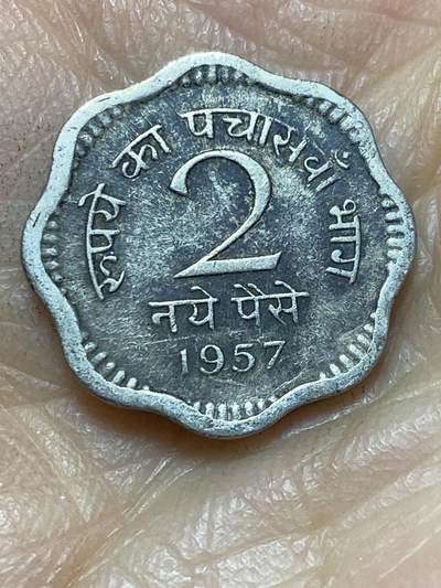 2025年第一百四十三场(总第一百六十九场）外国好品散币场(免佣金) - 印度🇮🇳1957年2派沙(c版无标，加尔各答造)