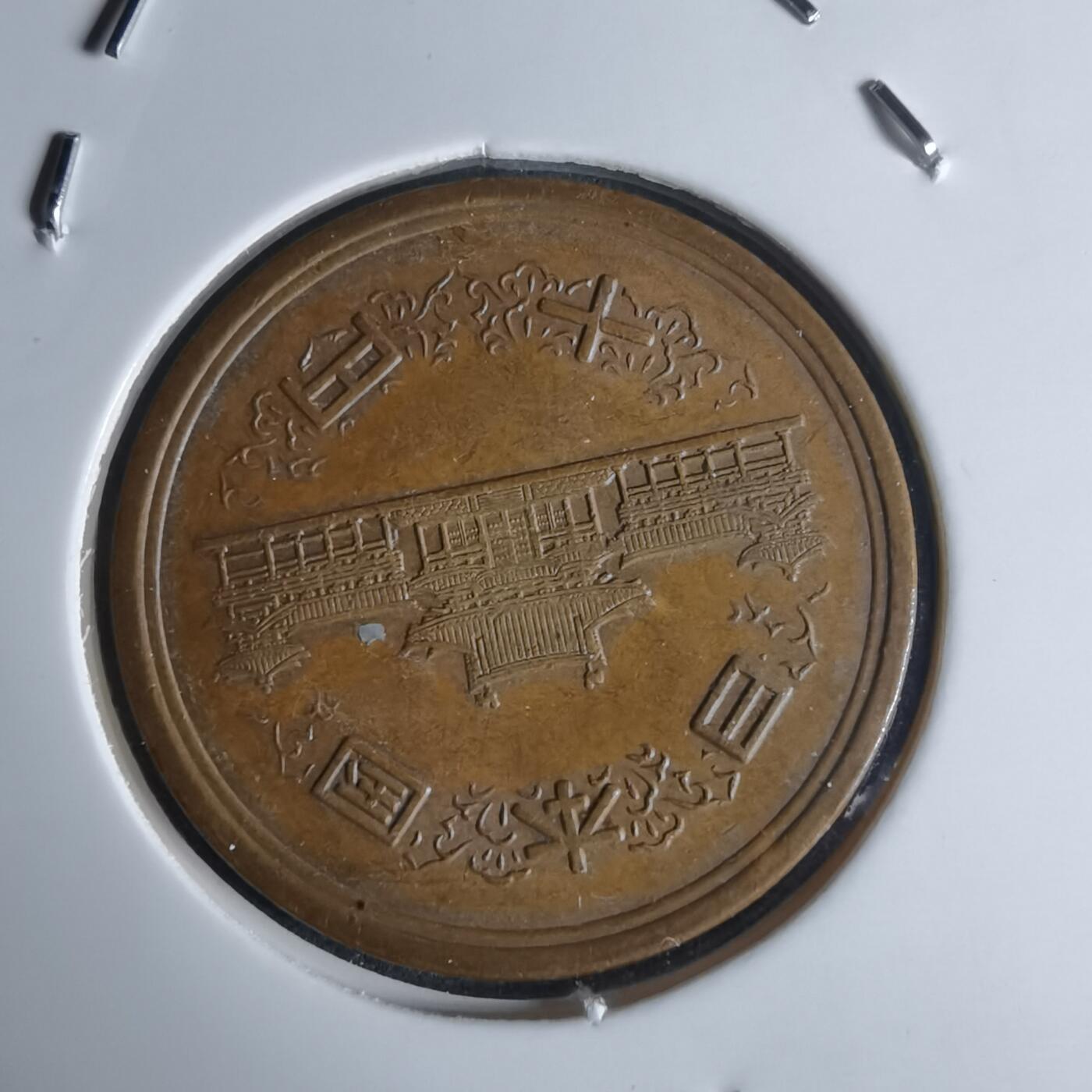 沼泽如烟--第947场 昭和五十六年十元