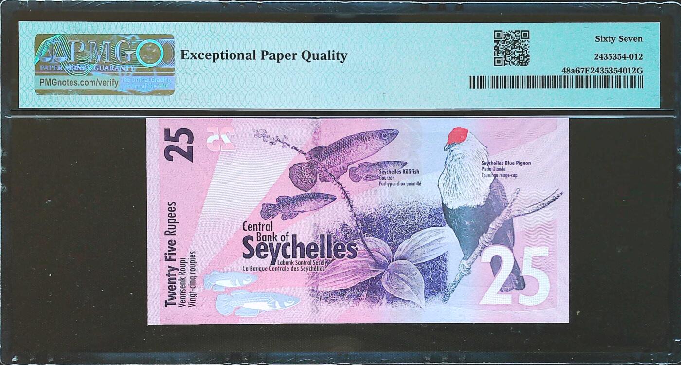 世界靓号纸钞第七十九期