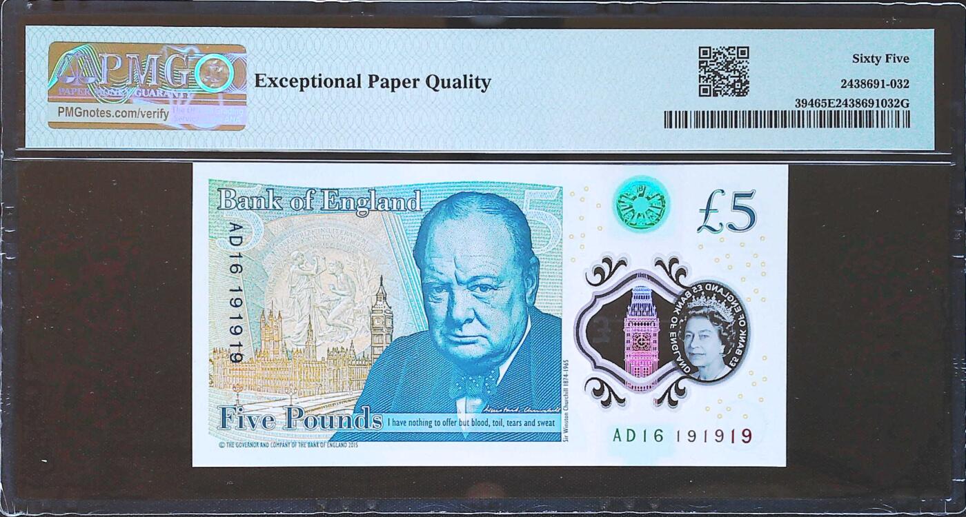 世界靓号纸钞第七十九期 英国英格兰银行5镑 女王头像 全程倒置号（含冠号）重复号 PMG65