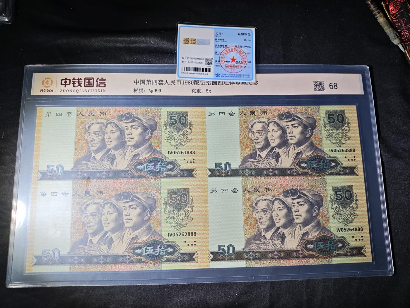 100期回流戒指饰品杂件纪念章丝路钱币专场 足银制品