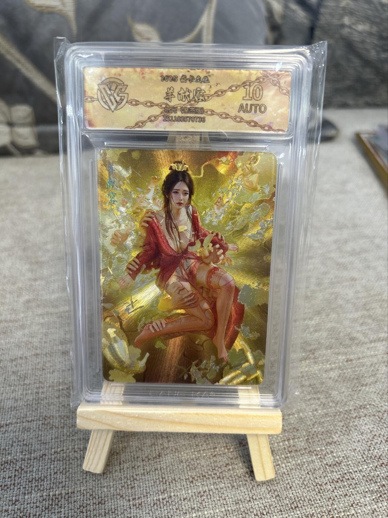 喜灰玩卡第二期免佣金（有需要代拍的卡友可联系免佣金） 燎原炎卡刷子老师亲签卡