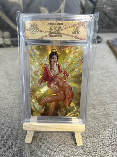 喜灰玩卡第二期免佣金（有需要代拍的卡友可联系免佣金） - 燎原炎卡刷子老师亲签卡