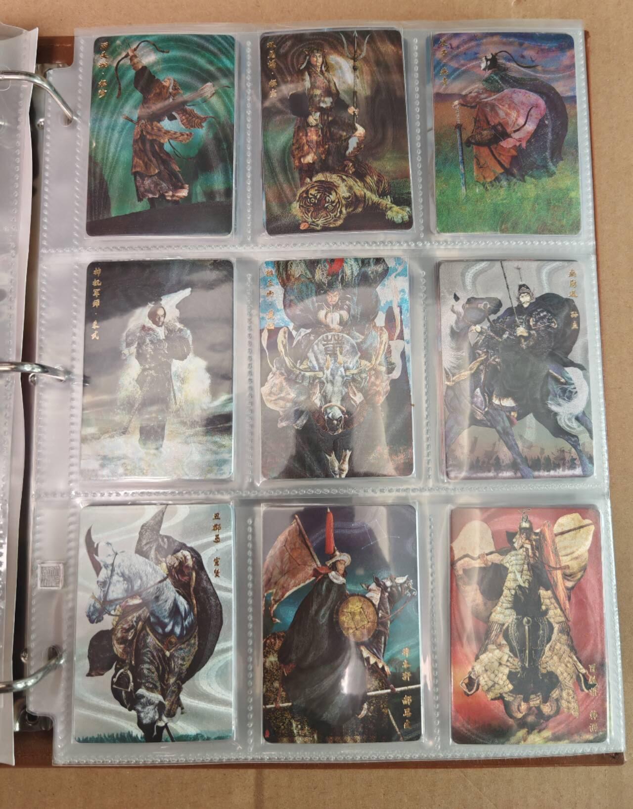 趣卡卡拍No.22期（无佣金免手续费，分享成交有奖） 【粗闪】人文之宝 正子公也 水浒粗闪+三国粗闪179张（套卡已拆，含9宫主题卡册）