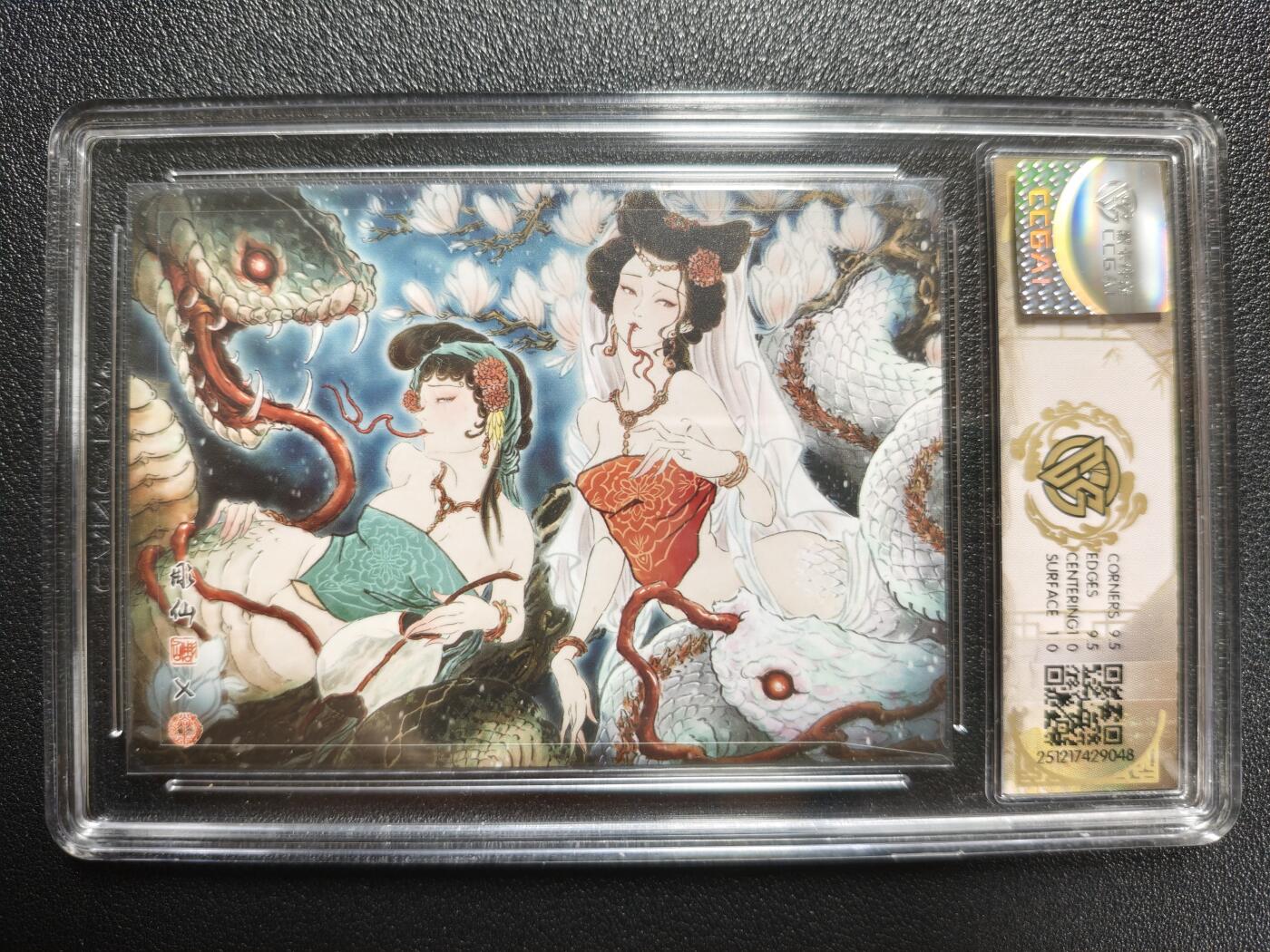 天玑星卡拍第155期《12.29年终场周一截拍》持续收拍收评中 满赠卡需备注 焱卡文化 神话中国3 彫仙 小青&白素贞 浮雕折光 CCG10