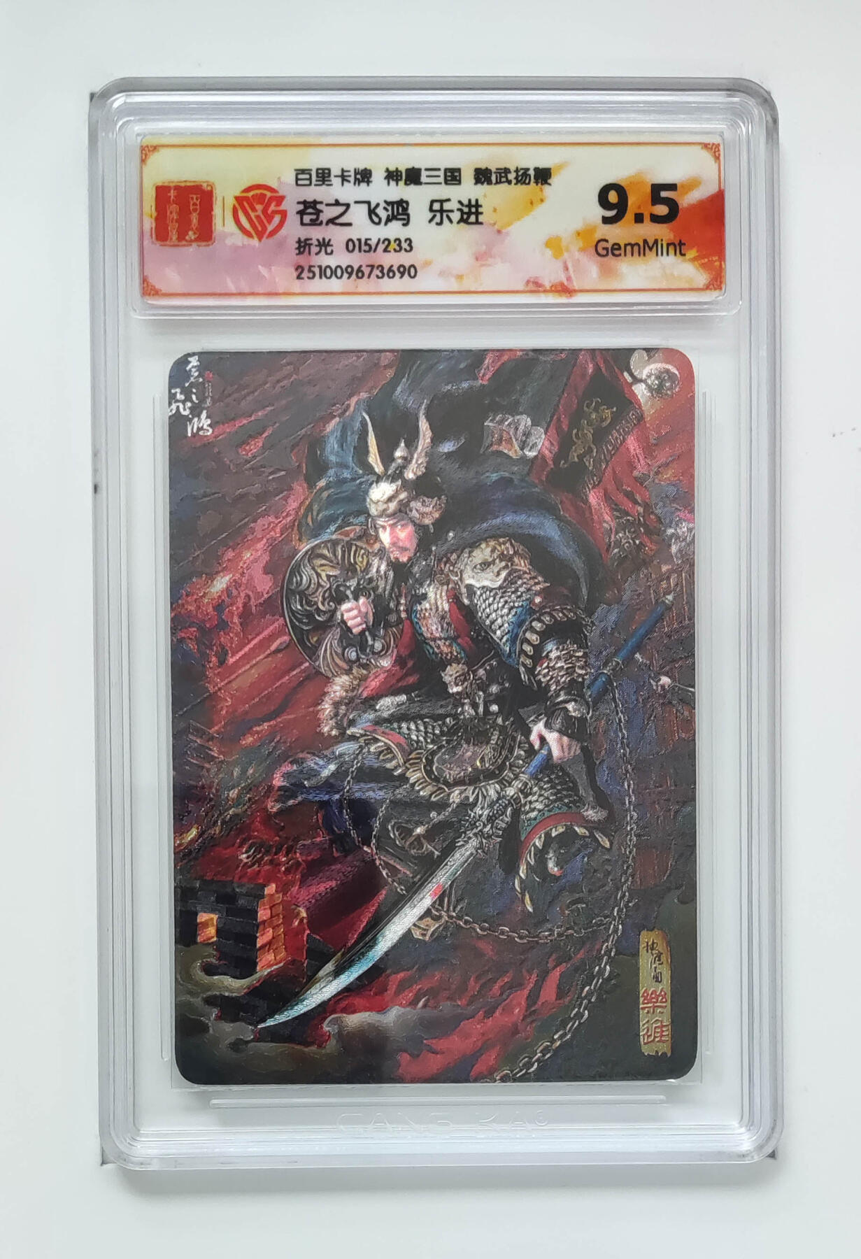 欢迎送拍、零成本上架，释放现金流，合理分配上拍卡品