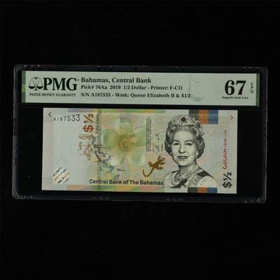 【亘邦集藏】第218期拍卖 - 2019年 巴哈马1/2元 PMG 67EPQ A187533