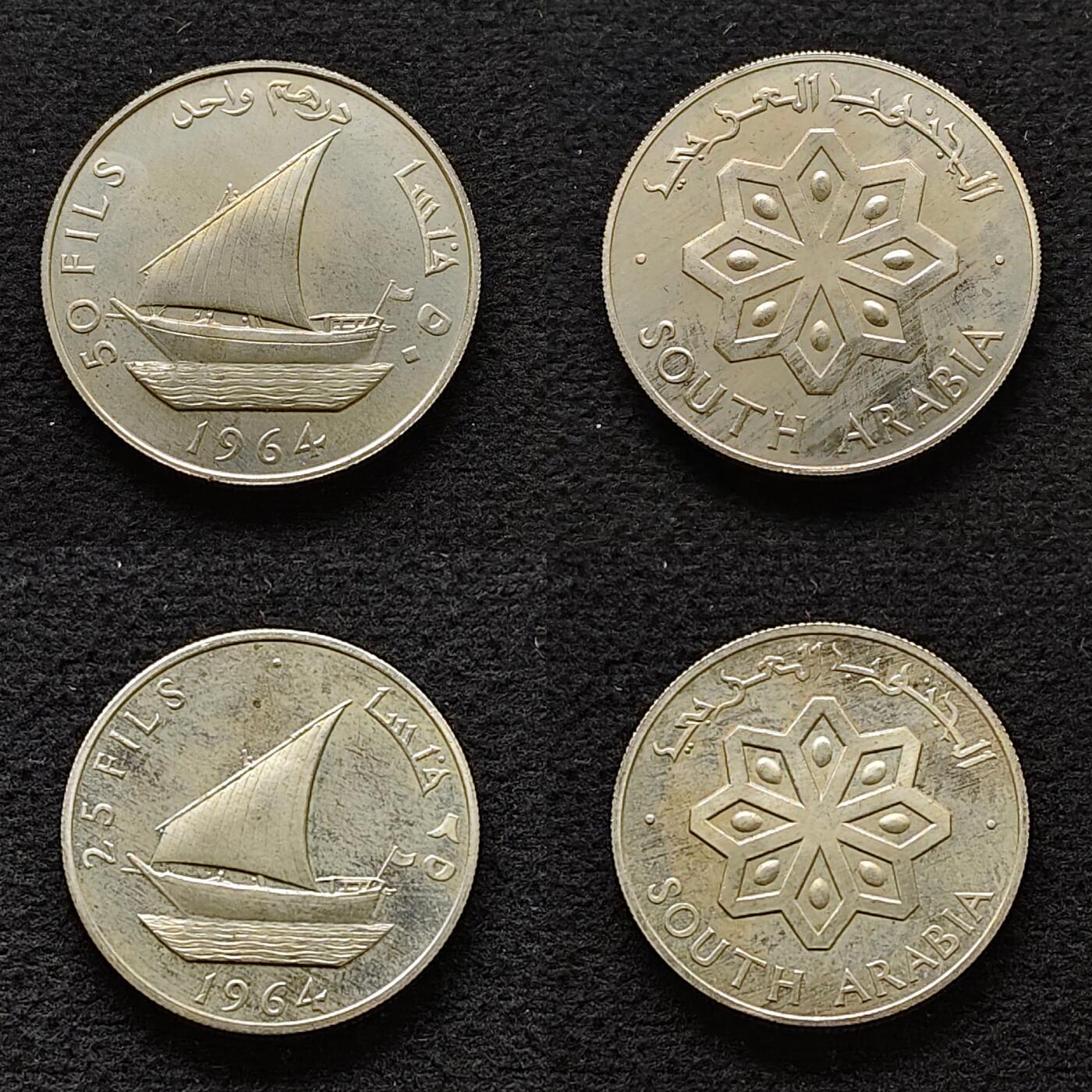 【全场包邮】纯粹捡漏拍491场（免费代拍第28场） 南阿拉伯1964年官方唯一精制套币-PS1