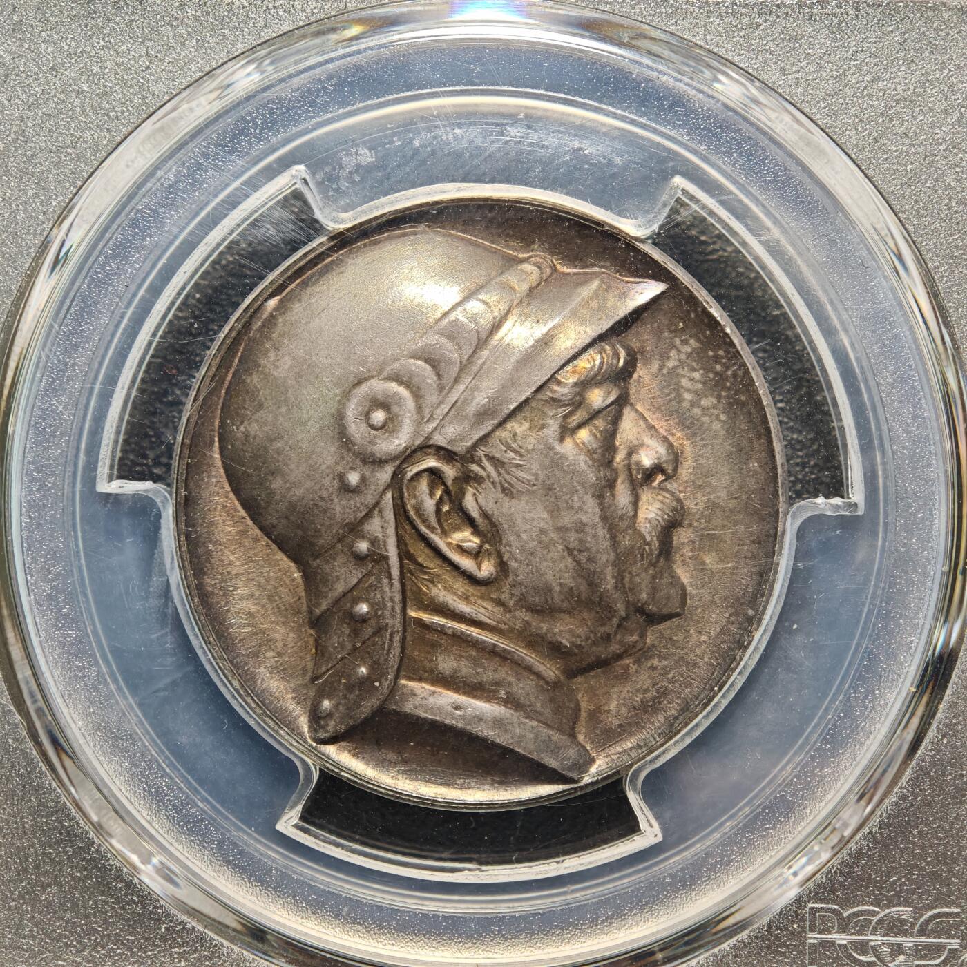 【德藏】世界币章拍卖第159期(元旦专场拍卖) 1895年 德国铁血宰相俾斯麦80大寿橡树纪念银章 PCGS SP64 深五彩包浆