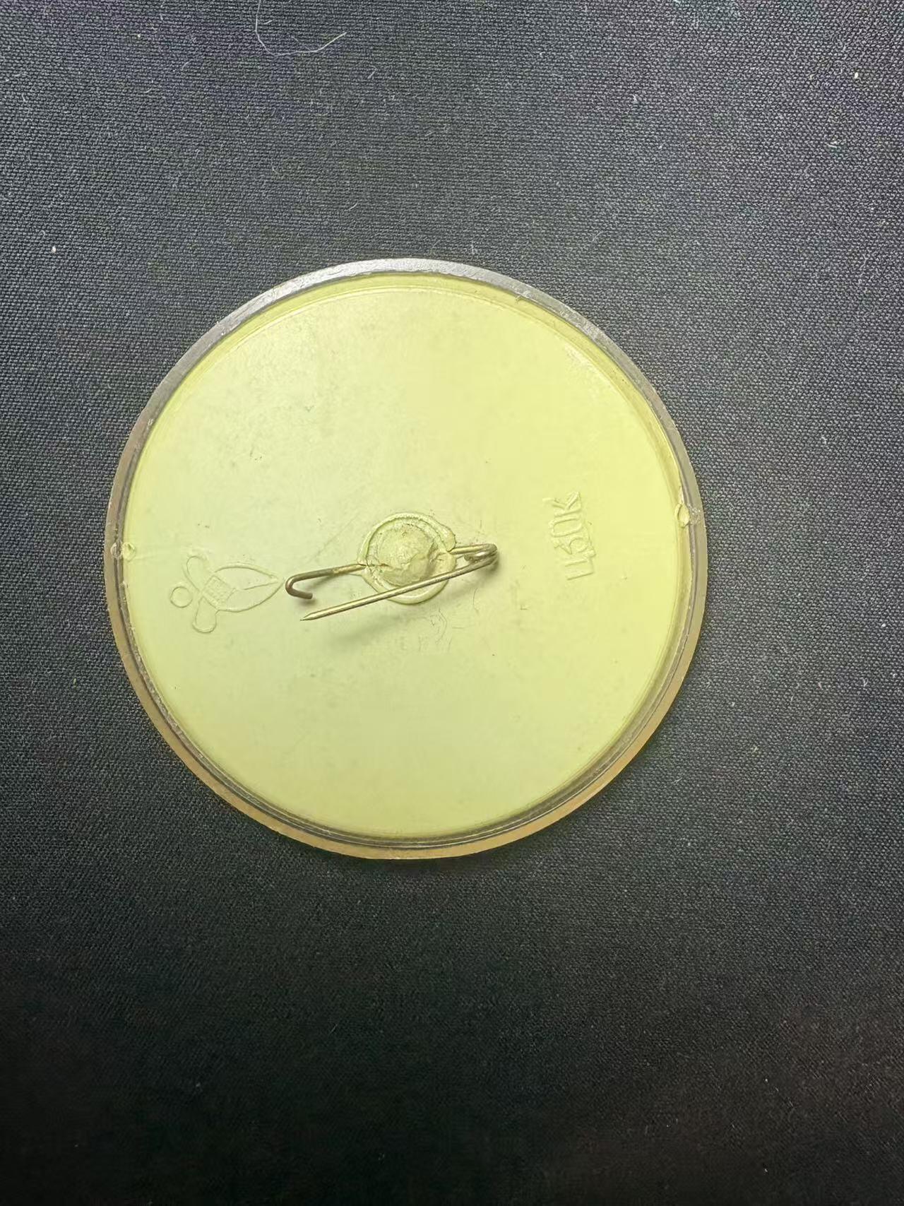 罗岚⭐爱藏⭐甄选专拍第三场-分享拍场赚佣（实体店在建中···） 苏联莫斯科奥运会米莎熊系列徽章（射箭赛项）