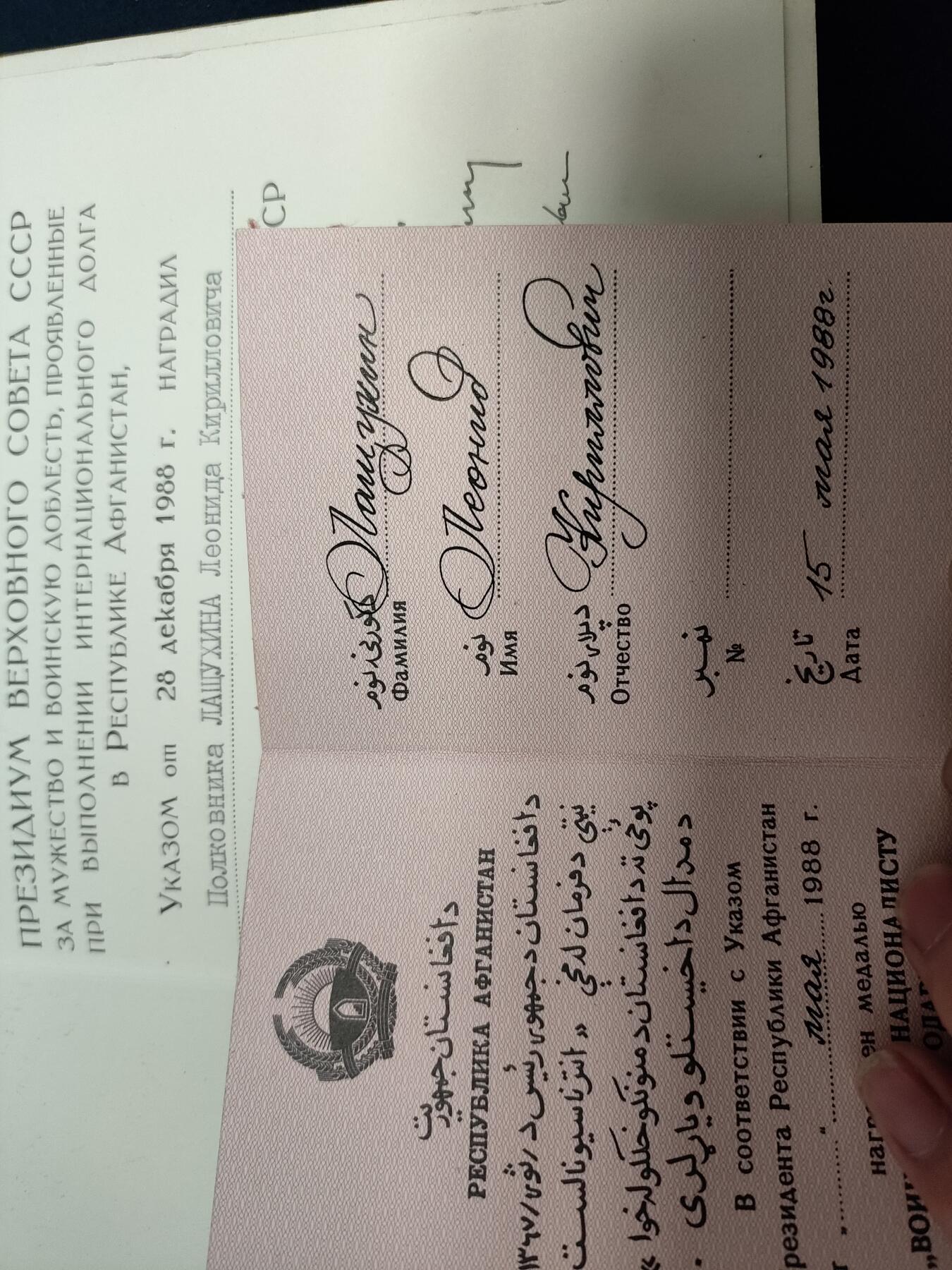 时顺第二十八拍