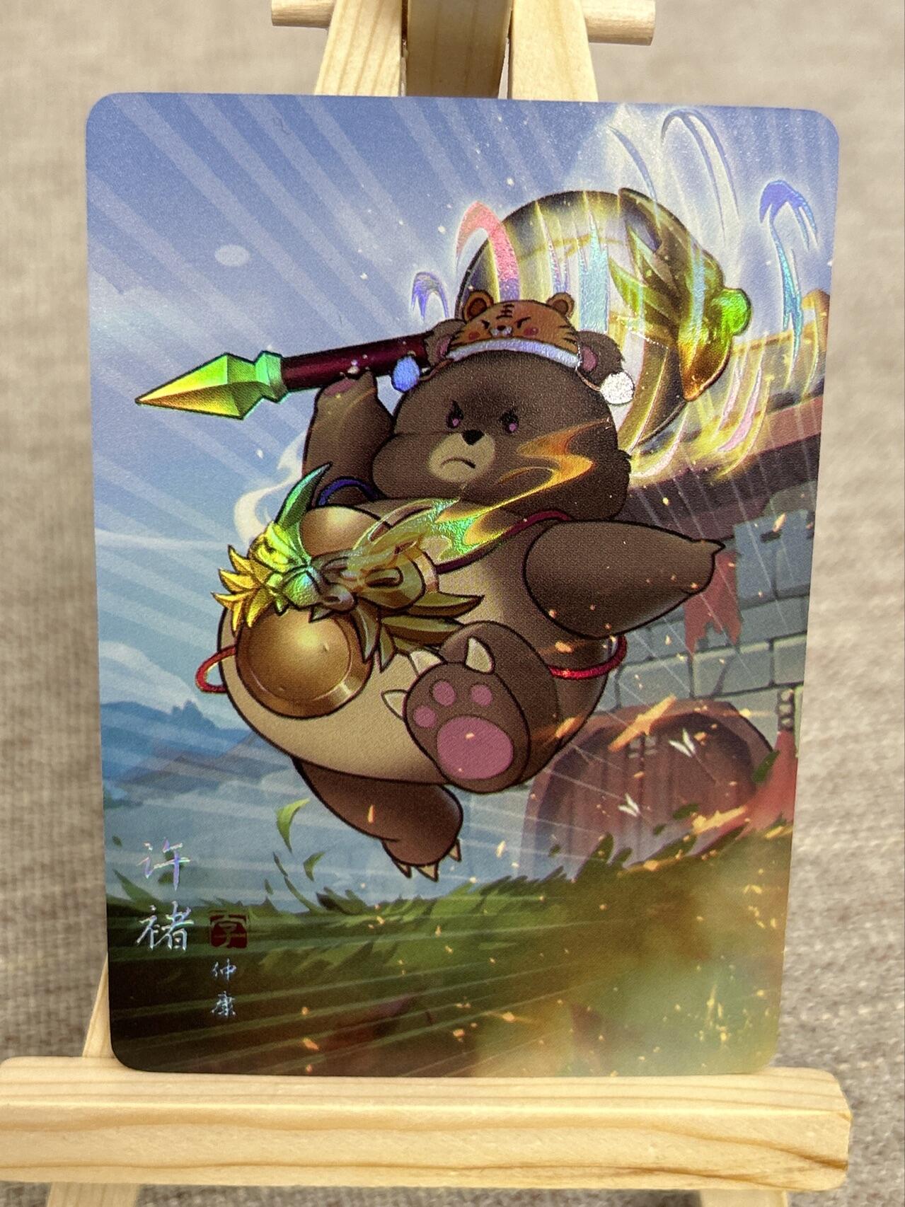 喜灰玩卡第二期免佣金（有需要代拍的卡友可联系免佣金） 燎原炎卡24年豪杰传的动物三国彩闪一组15张