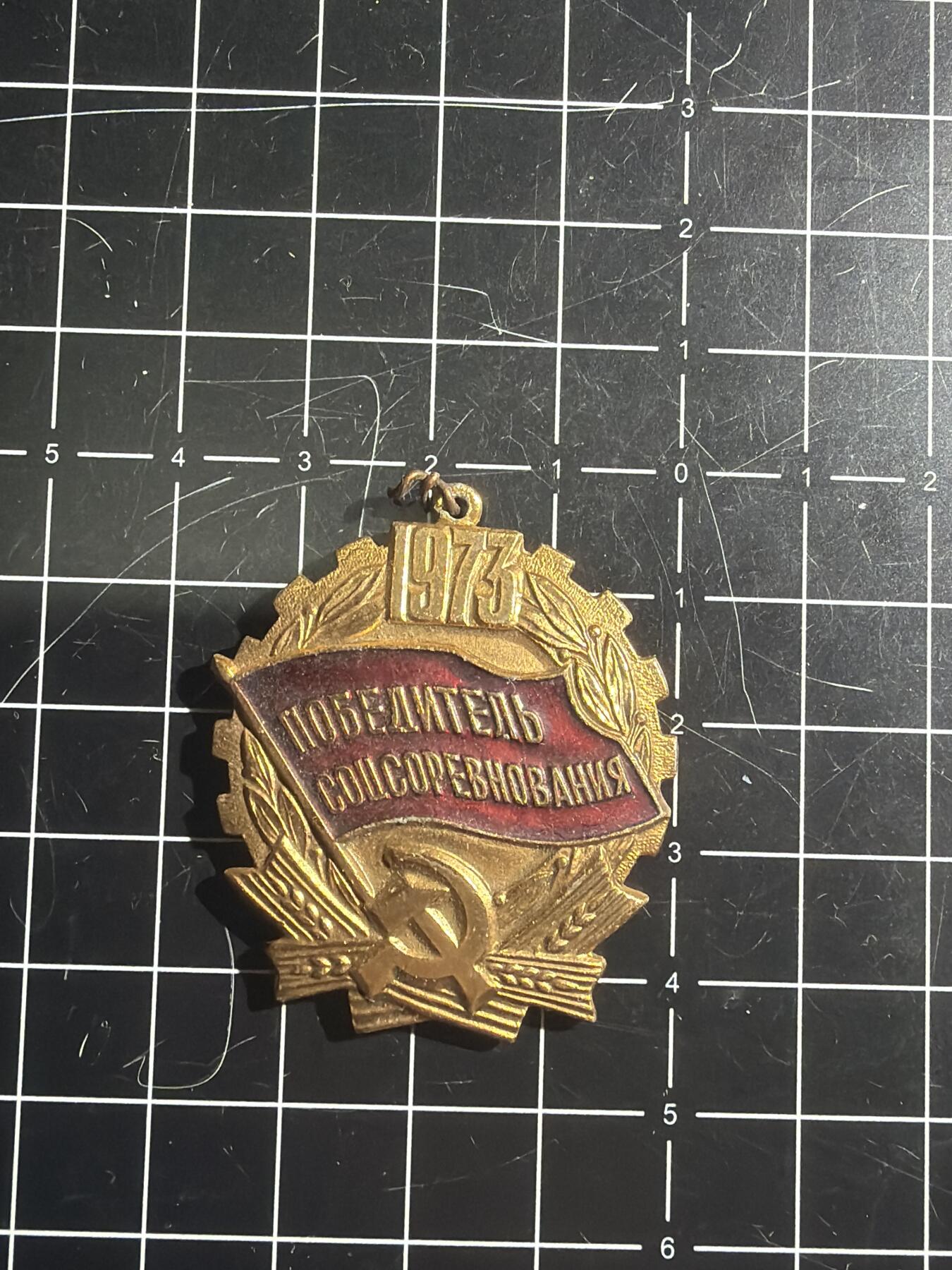 古冰库章牌勋赏收藏0起拍卖