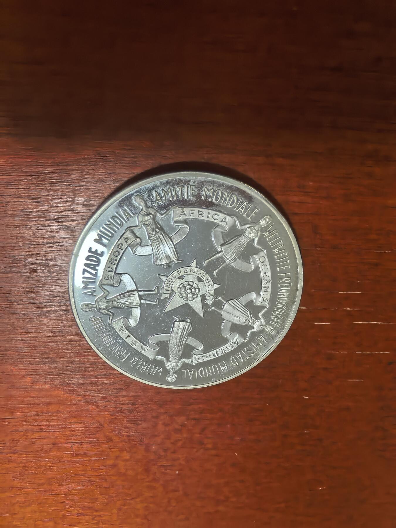 长老汇蛇年精选第八十八场拍卖 1977圣多美与普林斯顿独立250多布拉精制银币，17.4克925银，800枚