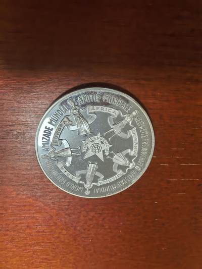 长老汇蛇年精选第八十八场拍卖 - 1977圣多美与普林斯顿独立250多布拉精制银币，17.4克925银，800枚