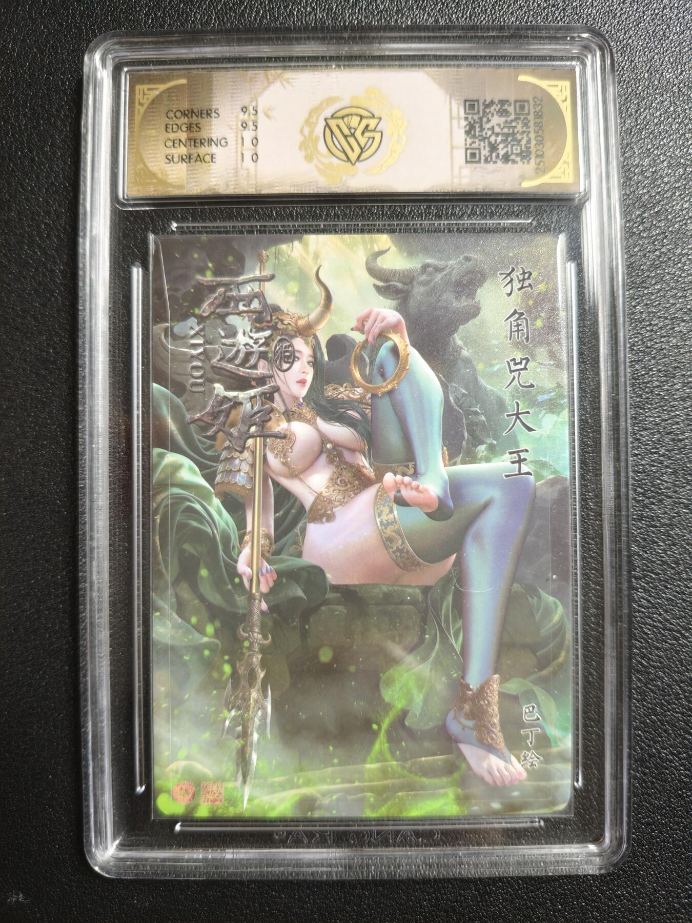 天玑星卡拍第155期《12.29年终场周一截拍》持续收拍收评中 满赠卡需备注