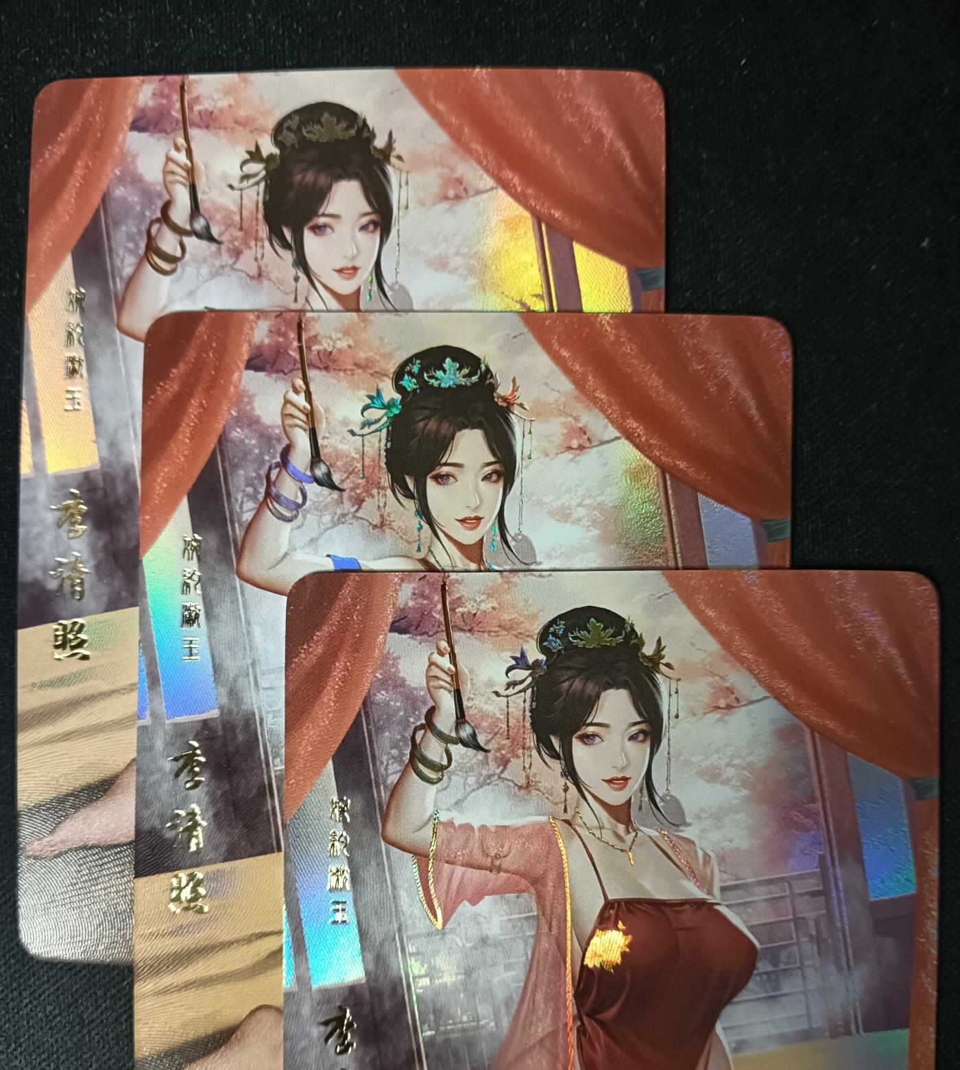 花开卡拍第53期（12月28号周日截拍，品控勿拍!!!拍品不寄存，运费5元，自制卡难免瑕疵，可能存在轻微撞角爆边等出厂瑕疵，品控介意勿拍！） 卡颜月色 风雅颂 李清照 1套3张，第3张艺术卡 彩闪