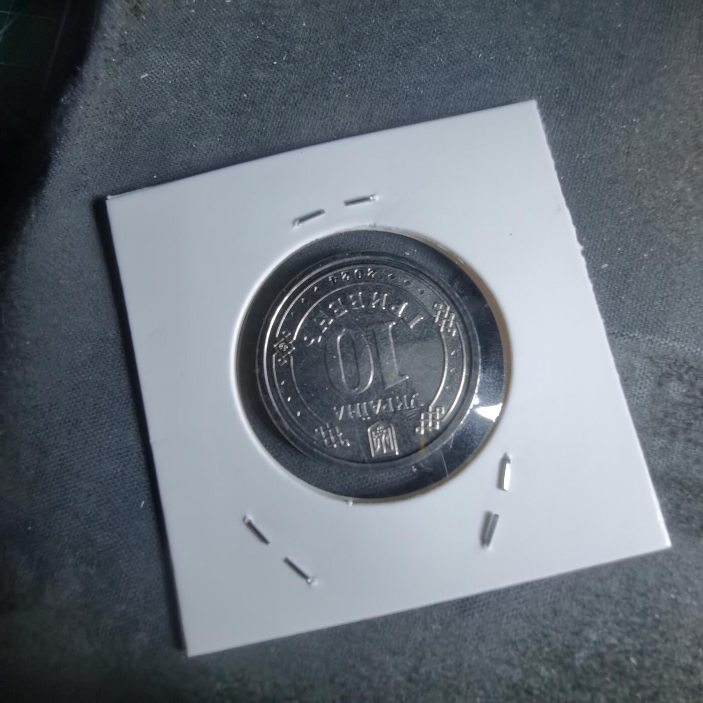 沼泽如烟--第947场 乌克兰2024年纪念币