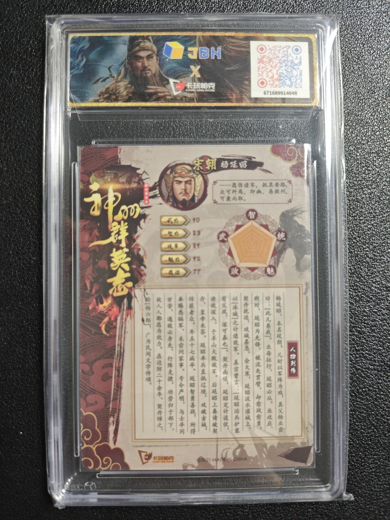 天玑星卡拍第157期《1.5周一截拍》持续收拍收评中 满赠卡需备注