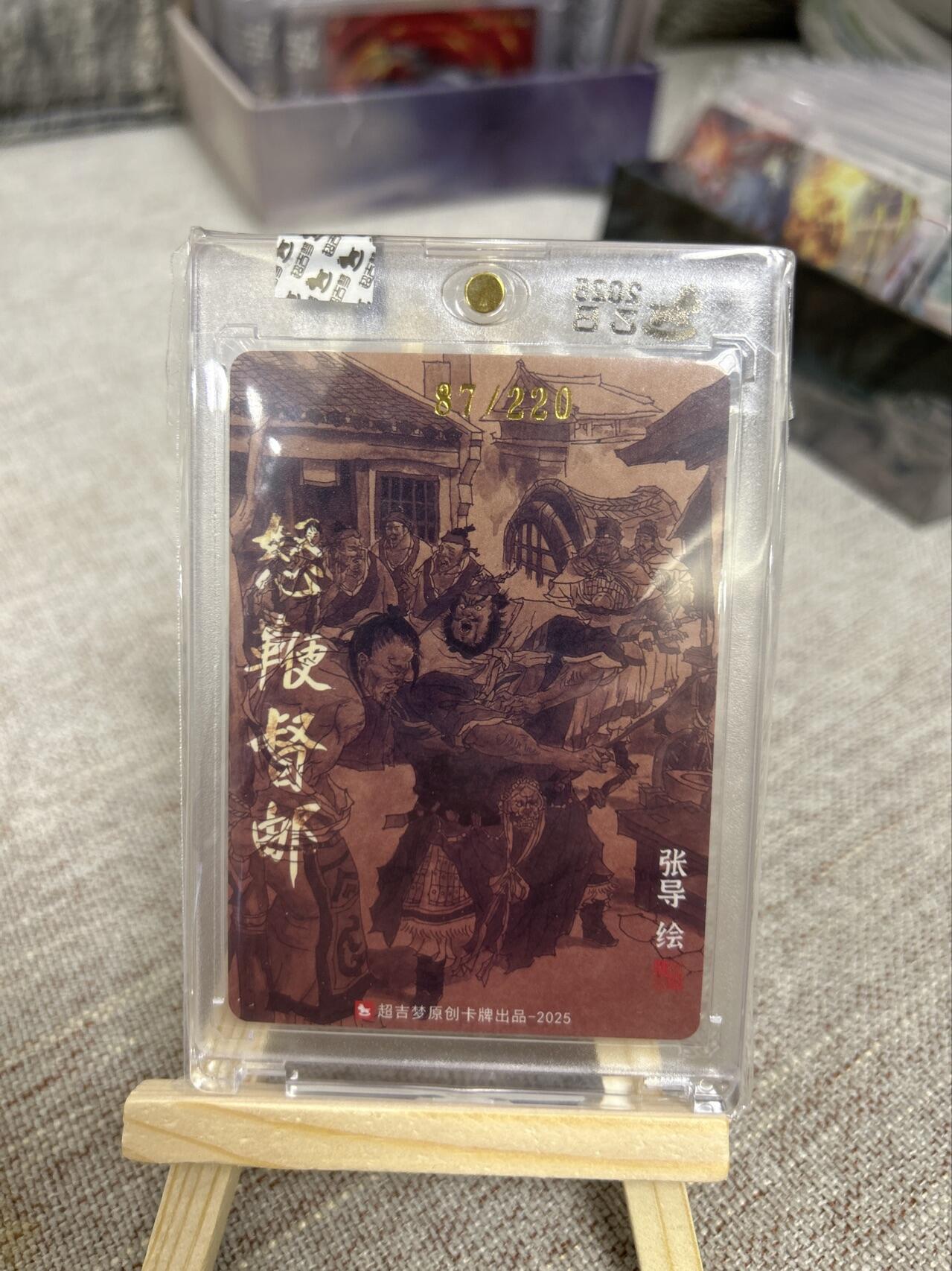 喜灰玩卡第二期免佣金（有需要代拍的卡友可联系免佣金）