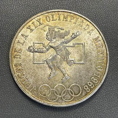 回流1228 - 墨西哥1968年第19届墨西哥城奥运会25比索纪念大银币