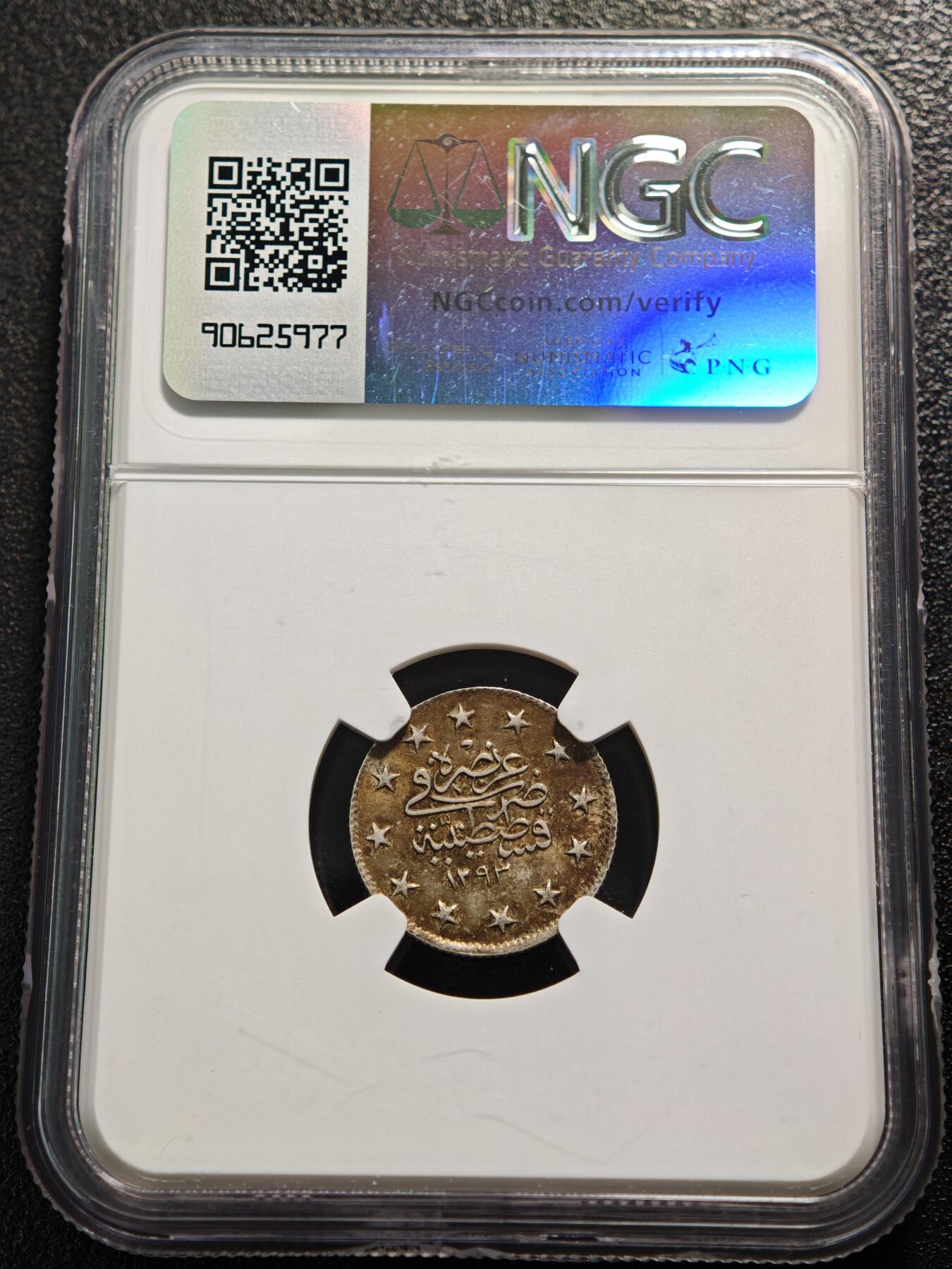 【德藏】世界币章拍卖第159期(元旦专场拍卖) AH1293//23 奥斯曼帝国阿卜杜勒·哈米德二世5库鲁什银币 NGC MS63 原味老包浆