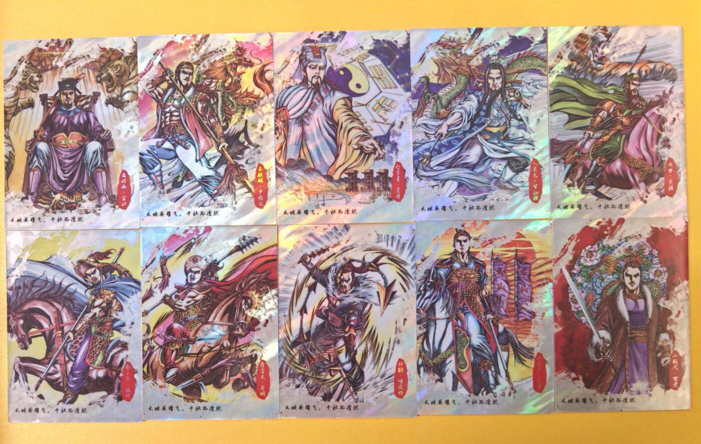 趣卡卡拍No.22期（无佣金免手续费，分享成交有奖） 【彩闪】墨韵水浒 彩闪 10张（宋江+卢俊义+吴用+公孙胜+关胜+林冲+秦明+呼延灼+花荣+柴进）