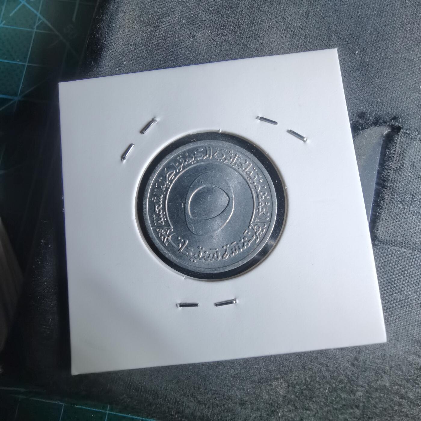 沼泽如烟--第947场 阿尔及利亚1970年五分