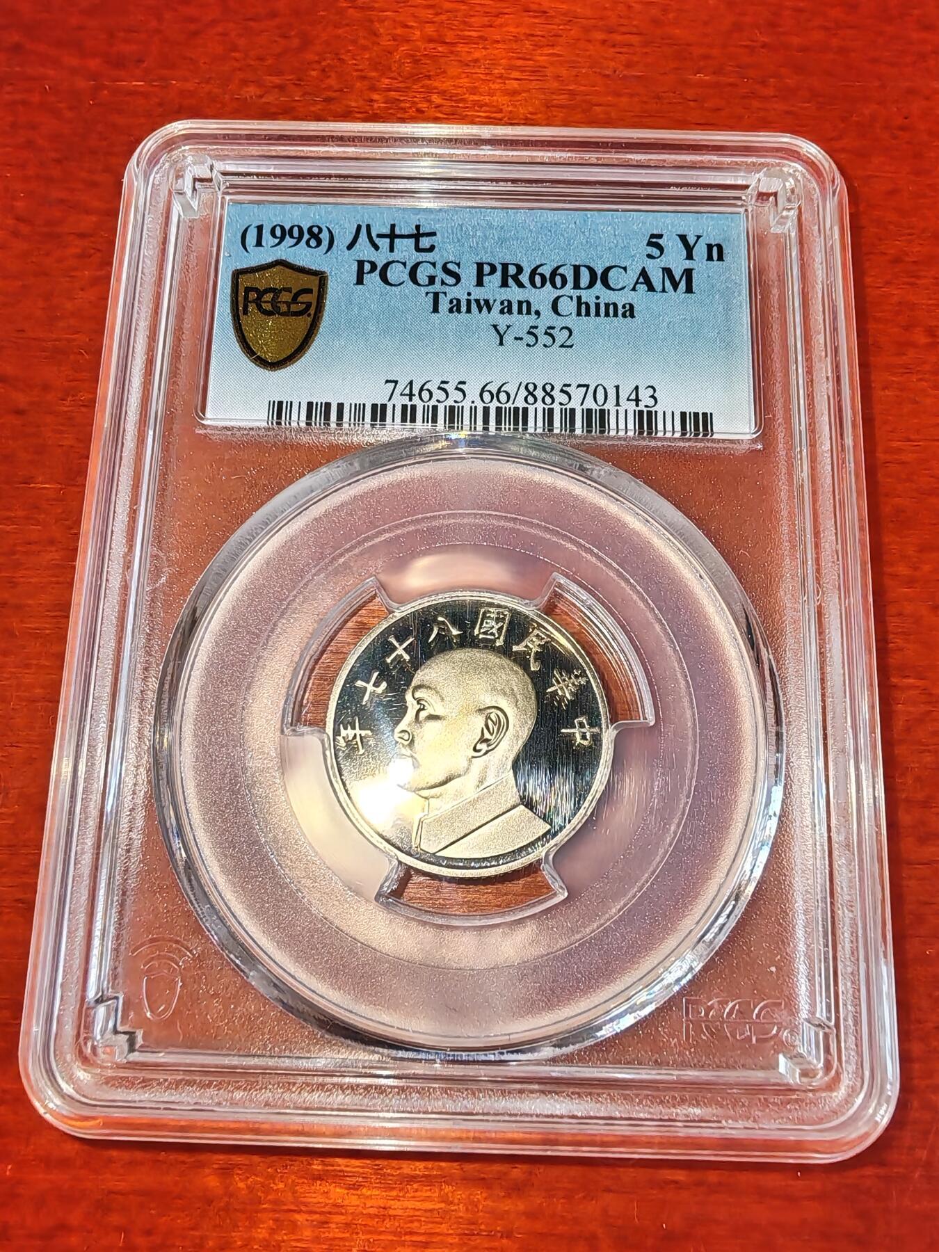 长老汇蛇年精选第八十八场拍卖 1998（民国87年）中国台湾5元精制铜镍币，PCGS PR66DCAM