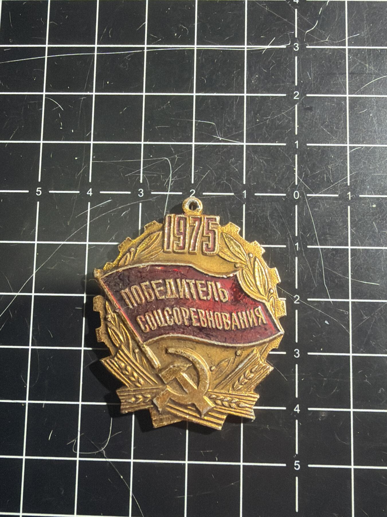 古冰库章牌勋赏收藏0起拍卖