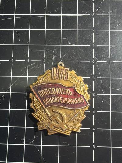 古冰库章牌勋赏收藏0起拍卖 苏联1975年度劳动红旗手奖章章头