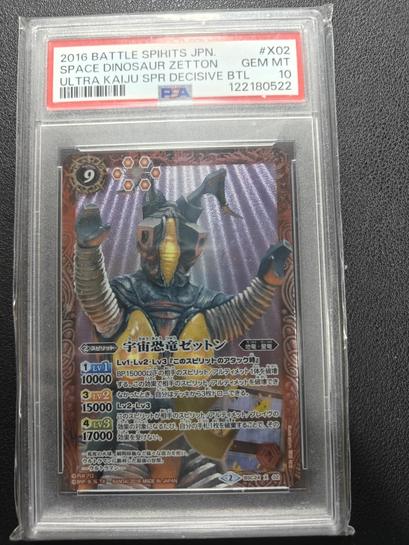 天玑星卡拍第155期《12.29年终场周一截拍》持续收拍收评中 满赠卡需备注