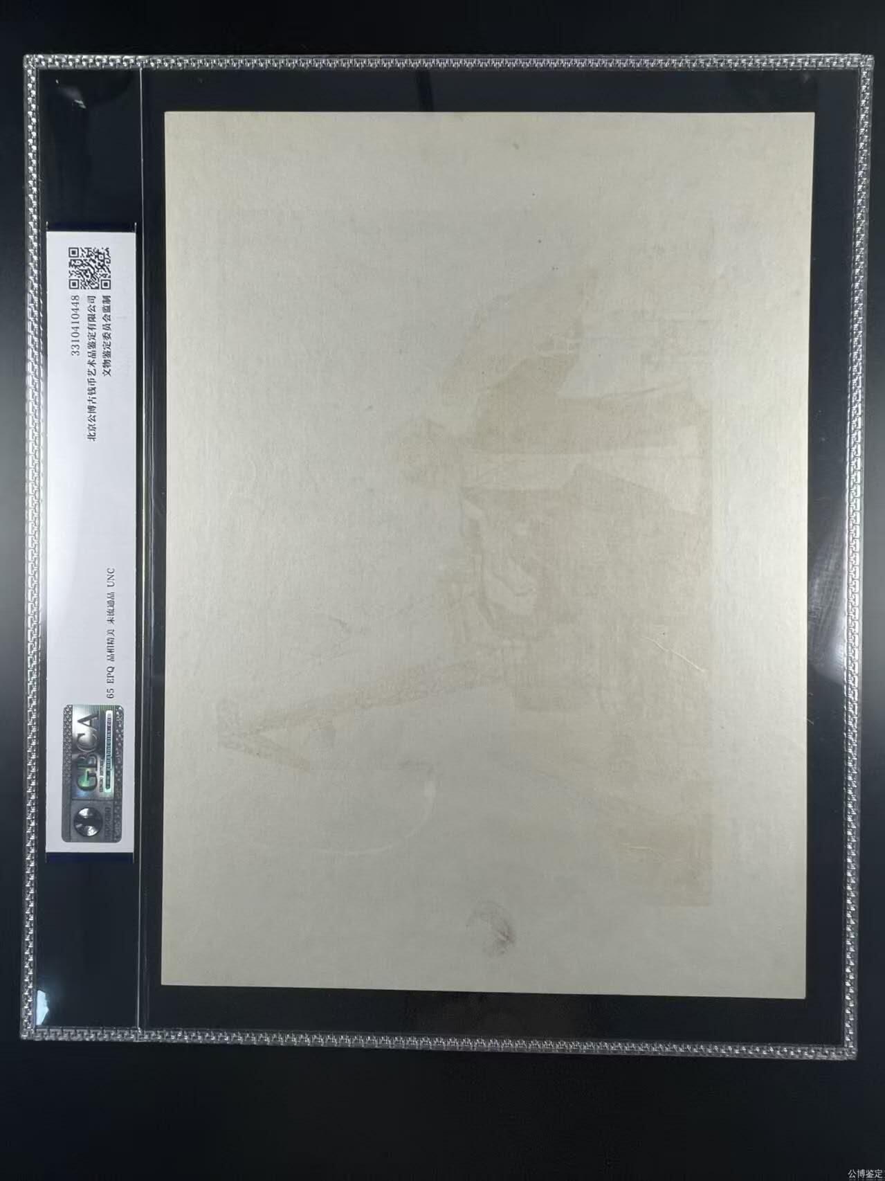 公博评级宣传画 公博评级，特殊时期宣传画    《海港》，八出样板戏之一的《海港》这是一张宣传画