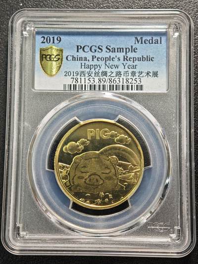 【德藏】世界币章拍卖第159期(元旦专场拍卖) - 2019年 上海造币厂生肖纪念铜章 PCGS2019西安丝绸之路币章艺术展 Sample