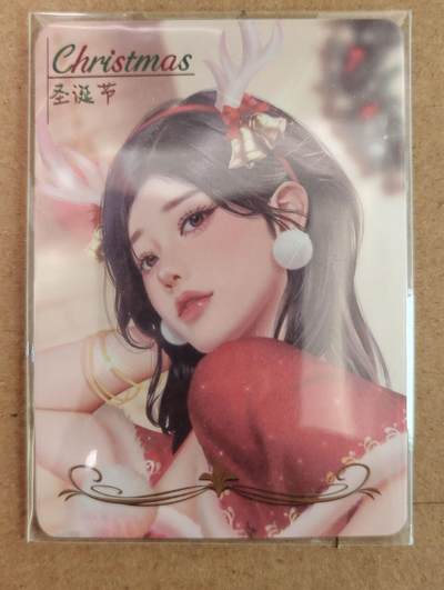 趣卡卡拍No.22期（无佣金免手续费，分享成交有奖） - 【彩闪】圣诞节 彩闪2张