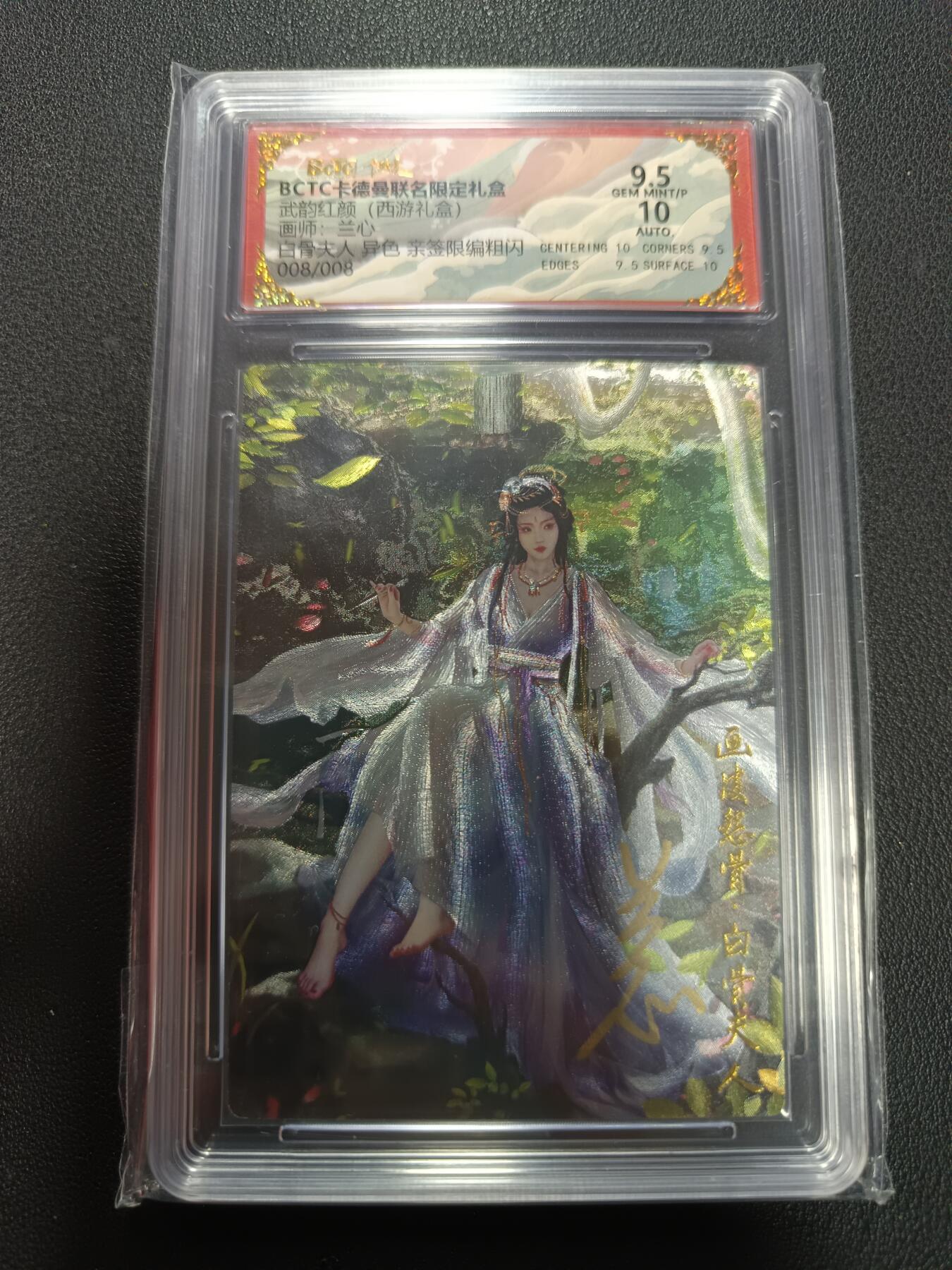 天玑星卡拍第155期《12.29年终场周一截拍》持续收拍收评中 满赠卡需备注