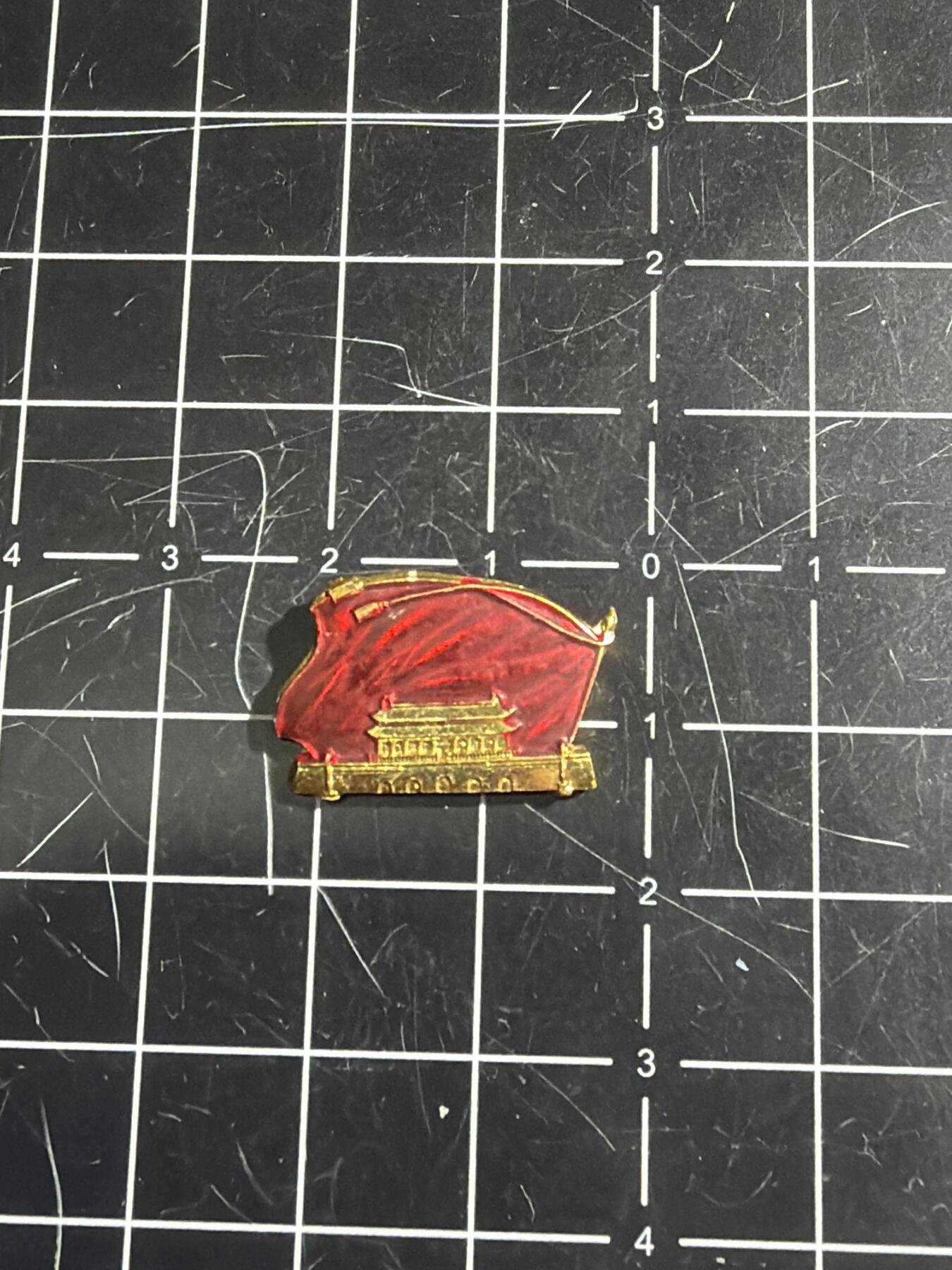 古冰库章牌勋赏收藏0起拍卖