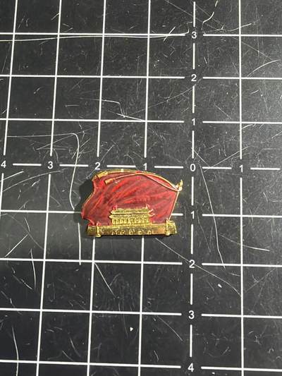 古冰库章牌勋赏收藏0起拍卖 - 小红旗