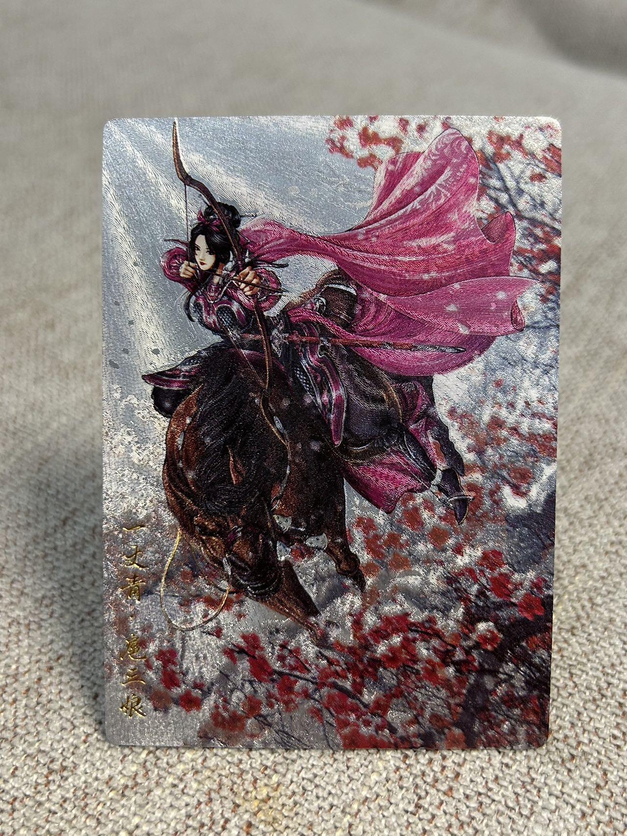 喜灰玩卡第二期免佣金（有需要代拍的卡友可联系免佣金） 卡德曼忠义水浒谷粒绘扈三娘首编一张001/300