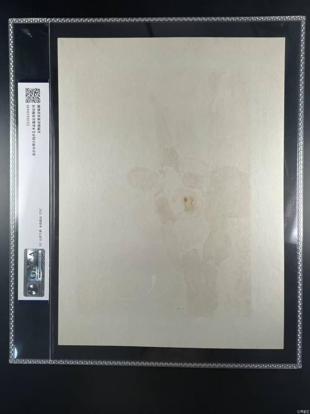 公博评级宣传画 公博评级，特殊时期宣传画    《海港》，八出样板戏之一的《海港》这是一张宣传画