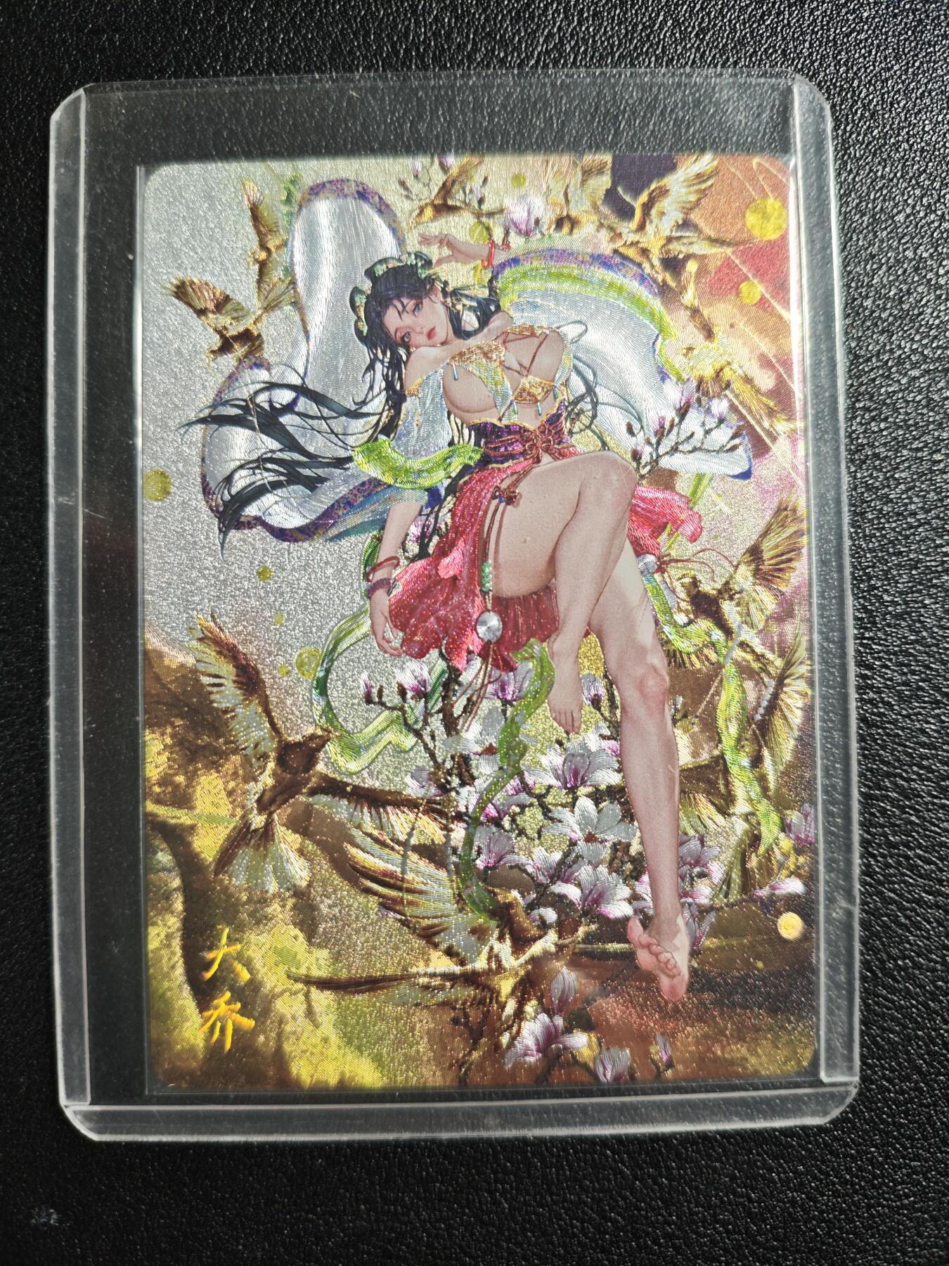 天玑星卡拍第155期《12.29年终场周一截拍》持续收拍收评中 满赠卡需备注